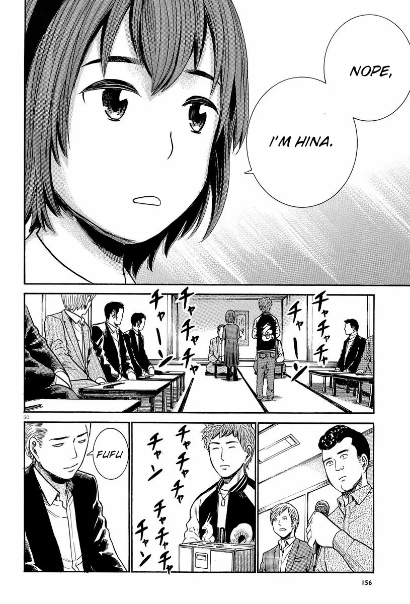 Hinamatsuri Chapter 24 page 30 - Chapter 24 : There Is No Surprise, After All.