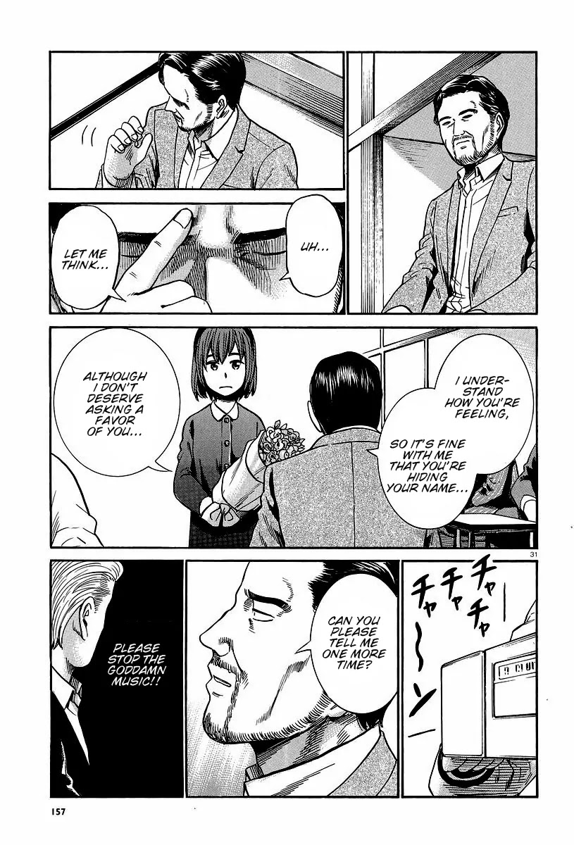 Hinamatsuri Chapter 24 page 31 - Chapter 24 : There Is No Surprise, After All.