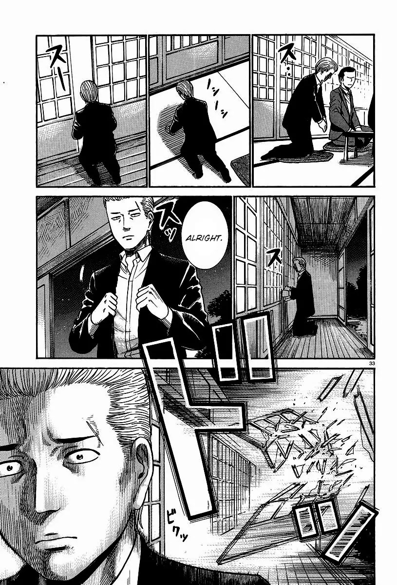 Hinamatsuri Chapter 24 page 33 - Chapter 24 : There Is No Surprise, After All.