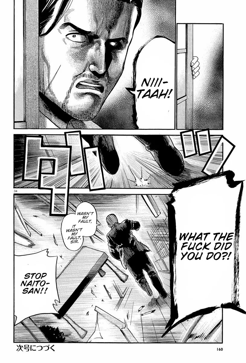 Hinamatsuri Chapter 24 page 34 - Chapter 24 : There Is No Surprise, After All.