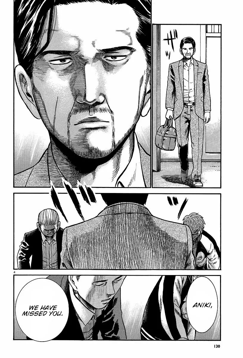 Hinamatsuri Chapter 24 page 4 - Chapter 24 : There Is No Surprise, After All.