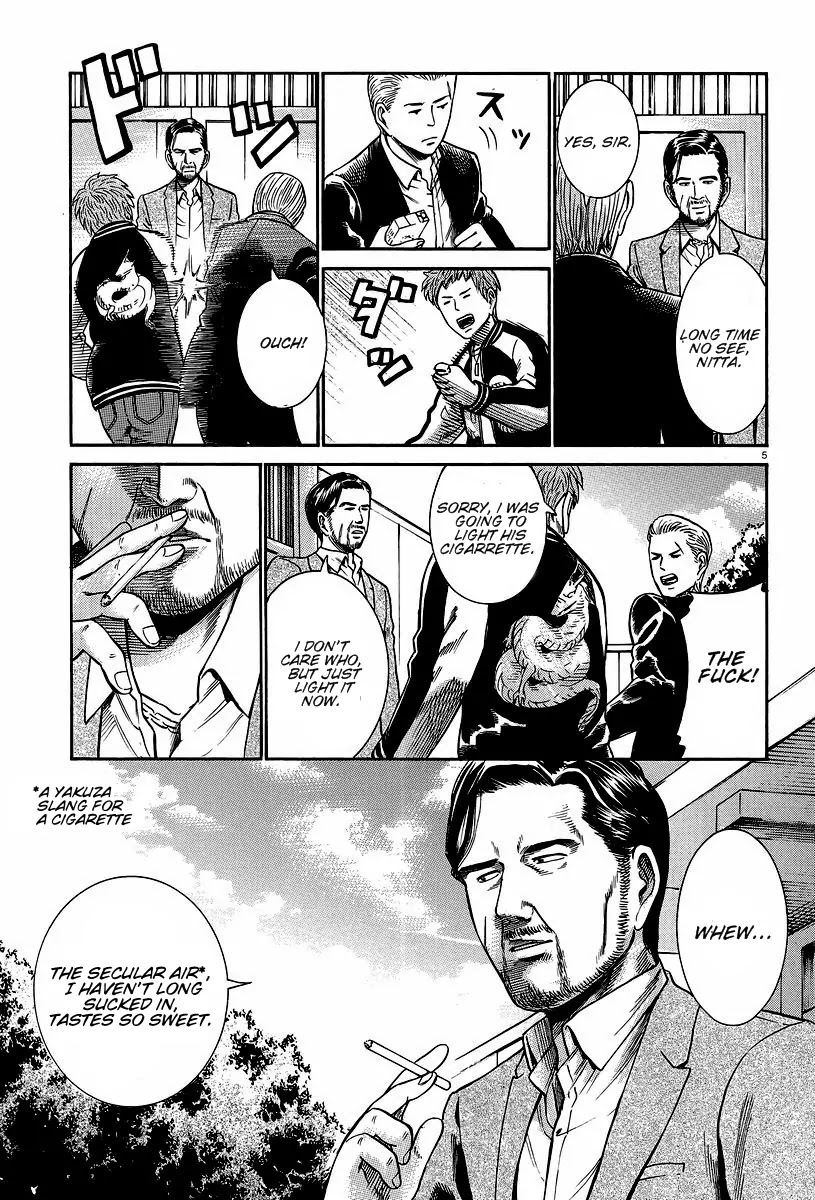 Hinamatsuri Chapter 24 page 5 - Chapter 24 : There Is No Surprise, After All.