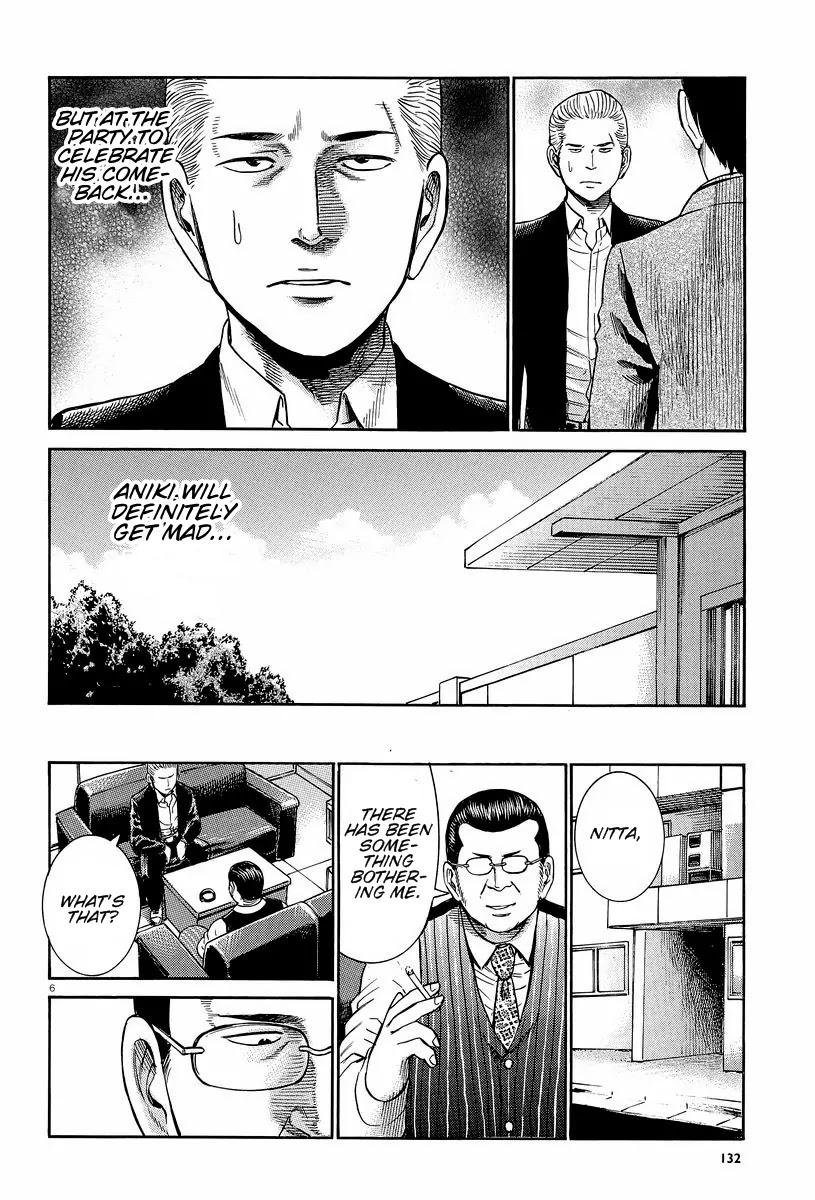 Hinamatsuri Chapter 24 page 6 - Chapter 24 : There Is No Surprise, After All.