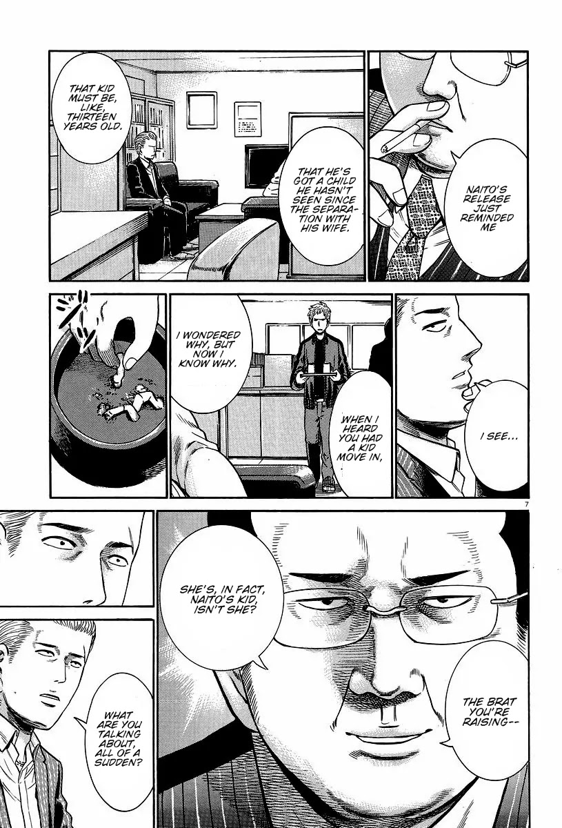 Hinamatsuri Chapter 24 page 7 - Chapter 24 : There Is No Surprise, After All.