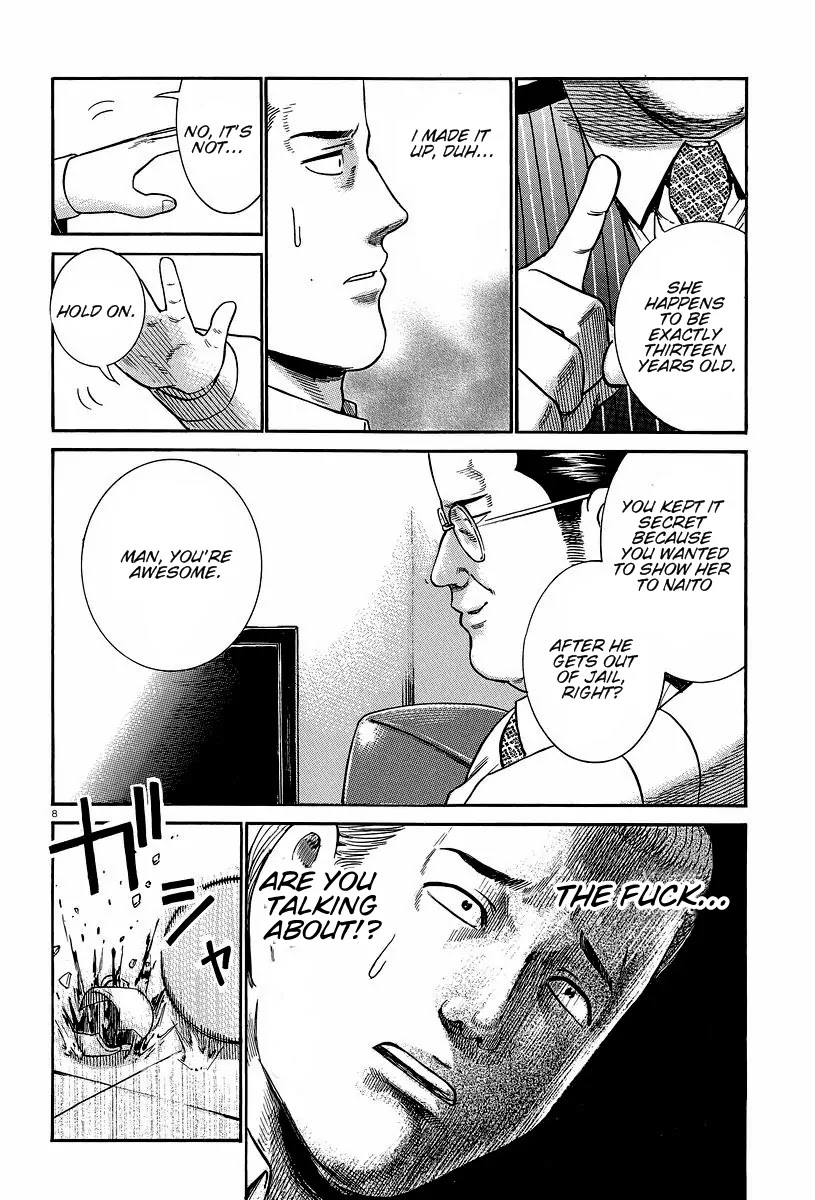 Hinamatsuri Chapter 24 page 8 - Chapter 24 : There Is No Surprise, After All.