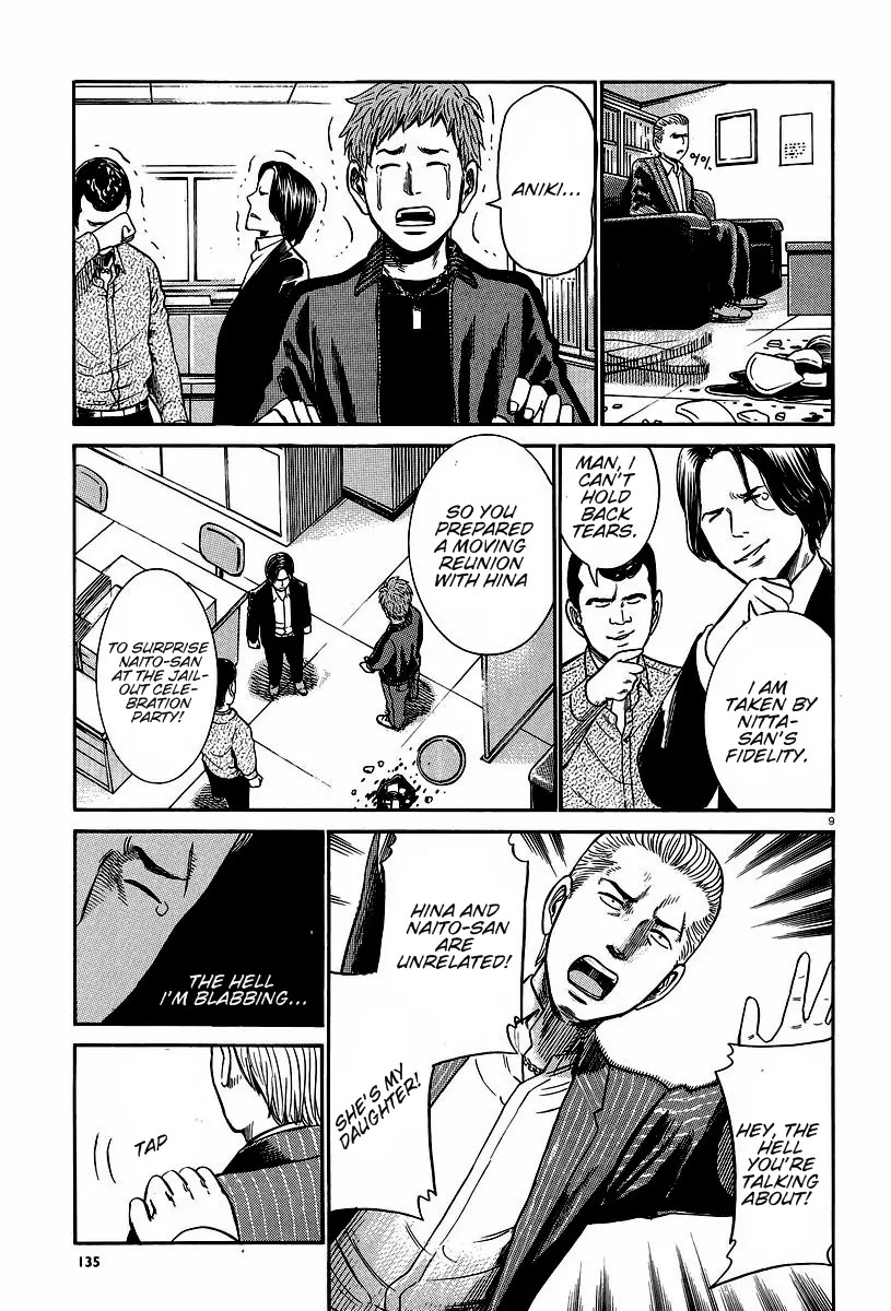 Hinamatsuri Chapter 24 page 9 - Chapter 24 : There Is No Surprise, After All.