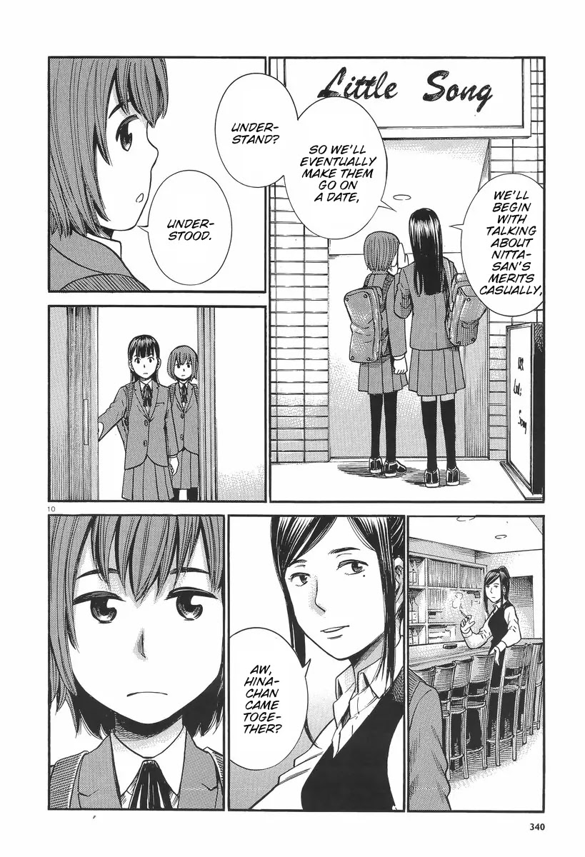 Hinamatsuri Chapter 25 page 10 - Chapter 25: My Daughter,This Is Your Papa!