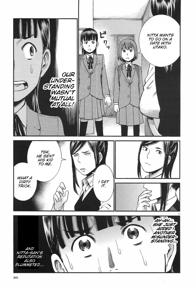 Hinamatsuri Chapter 25 page 11 - Chapter 25: My Daughter,This Is Your Papa!