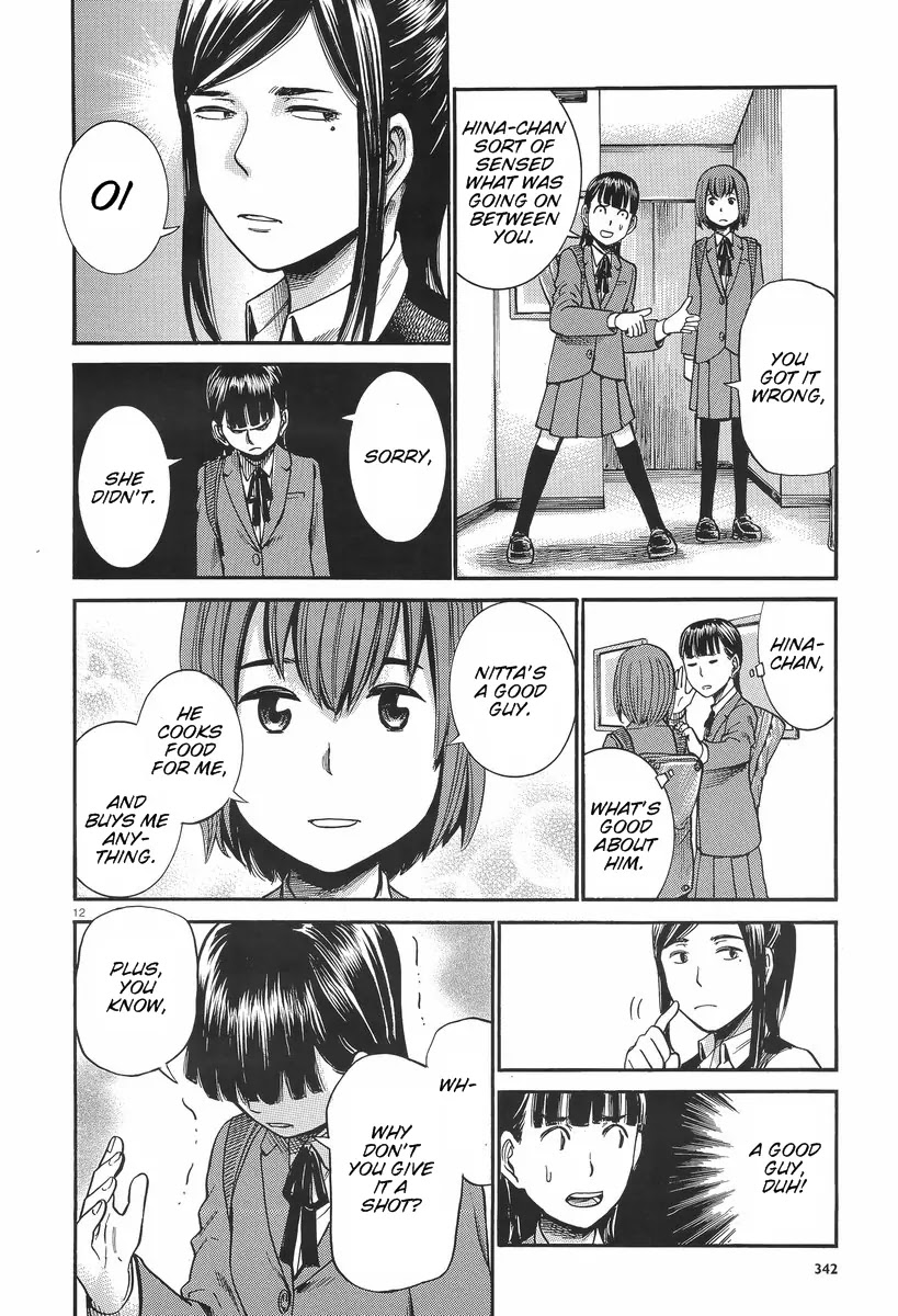 Hinamatsuri Chapter 25 page 12 - Chapter 25: My Daughter,This Is Your Papa!
