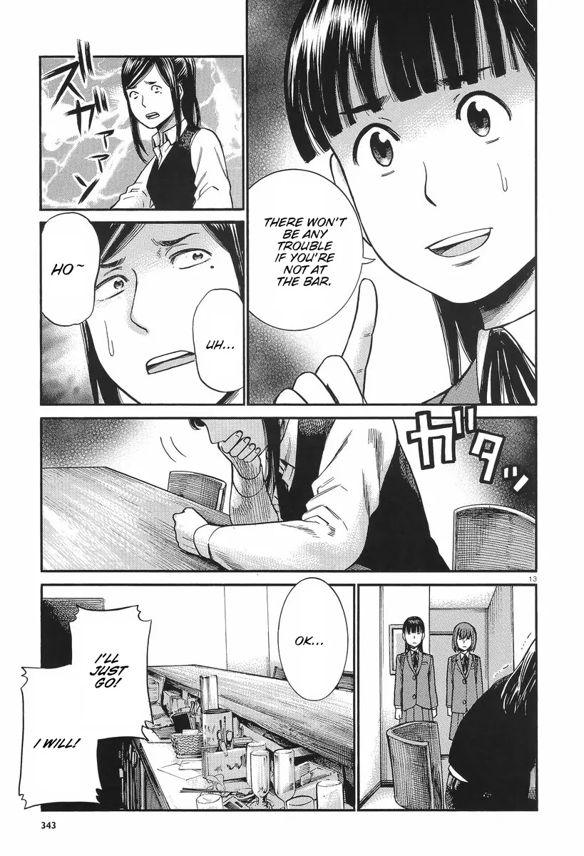 Hinamatsuri Chapter 25 page 13 - Chapter 25: My Daughter,This Is Your Papa!