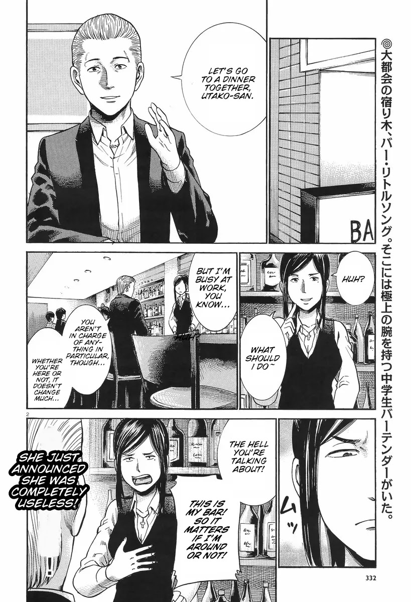 Hinamatsuri Chapter 25 page 2 - Chapter 25: My Daughter,This Is Your Papa!
