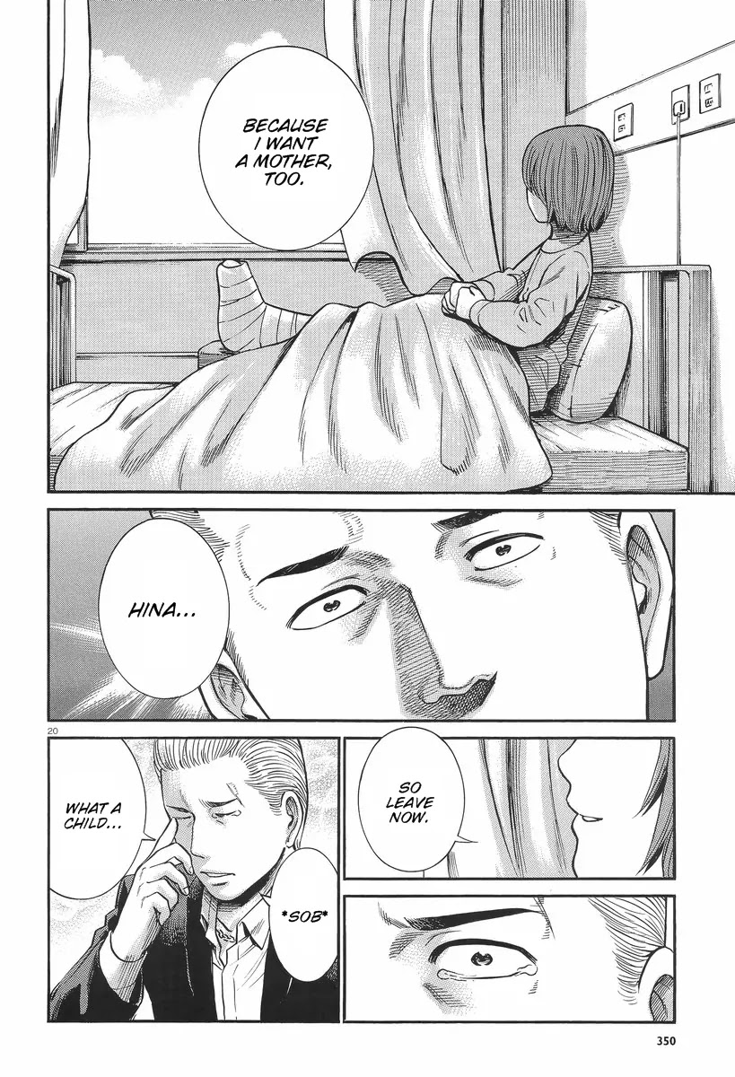 Hinamatsuri Chapter 25 page 20 - Chapter 25: My Daughter,This Is Your Papa!