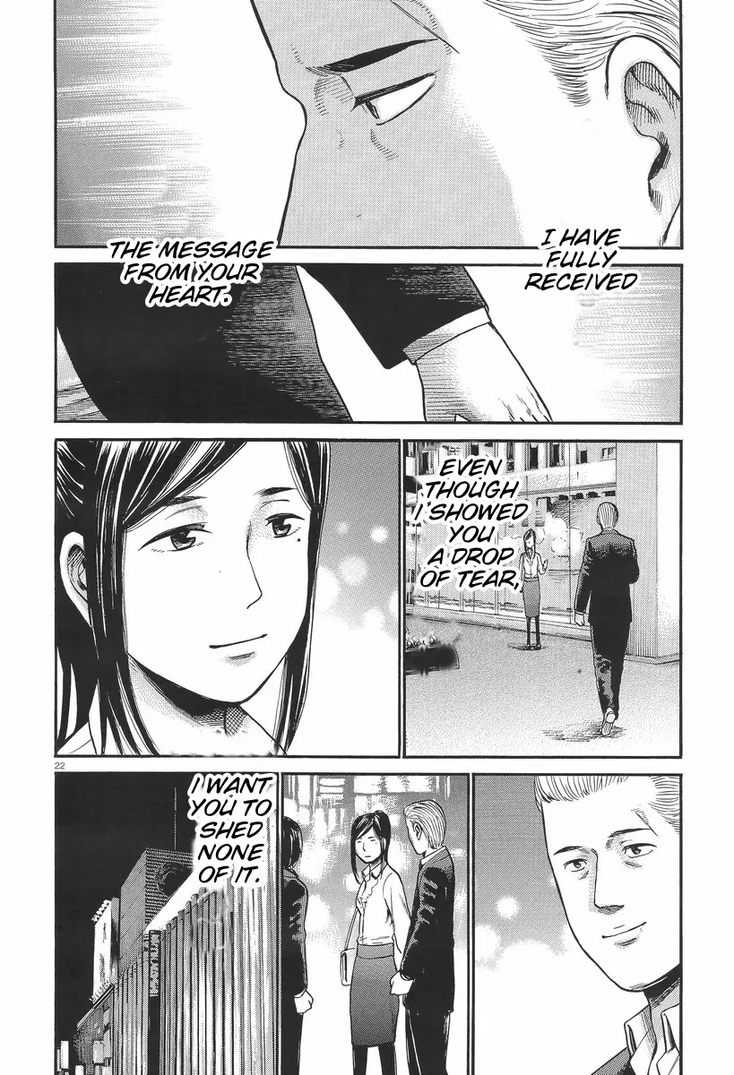Hinamatsuri Chapter 25 page 22 - Chapter 25: My Daughter,This Is Your Papa!
