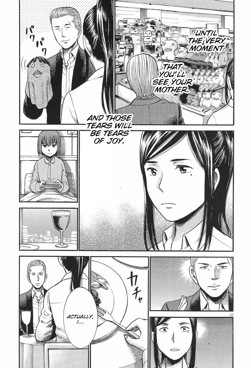 Hinamatsuri Chapter 25 page 23 - Chapter 25: My Daughter,This Is Your Papa!