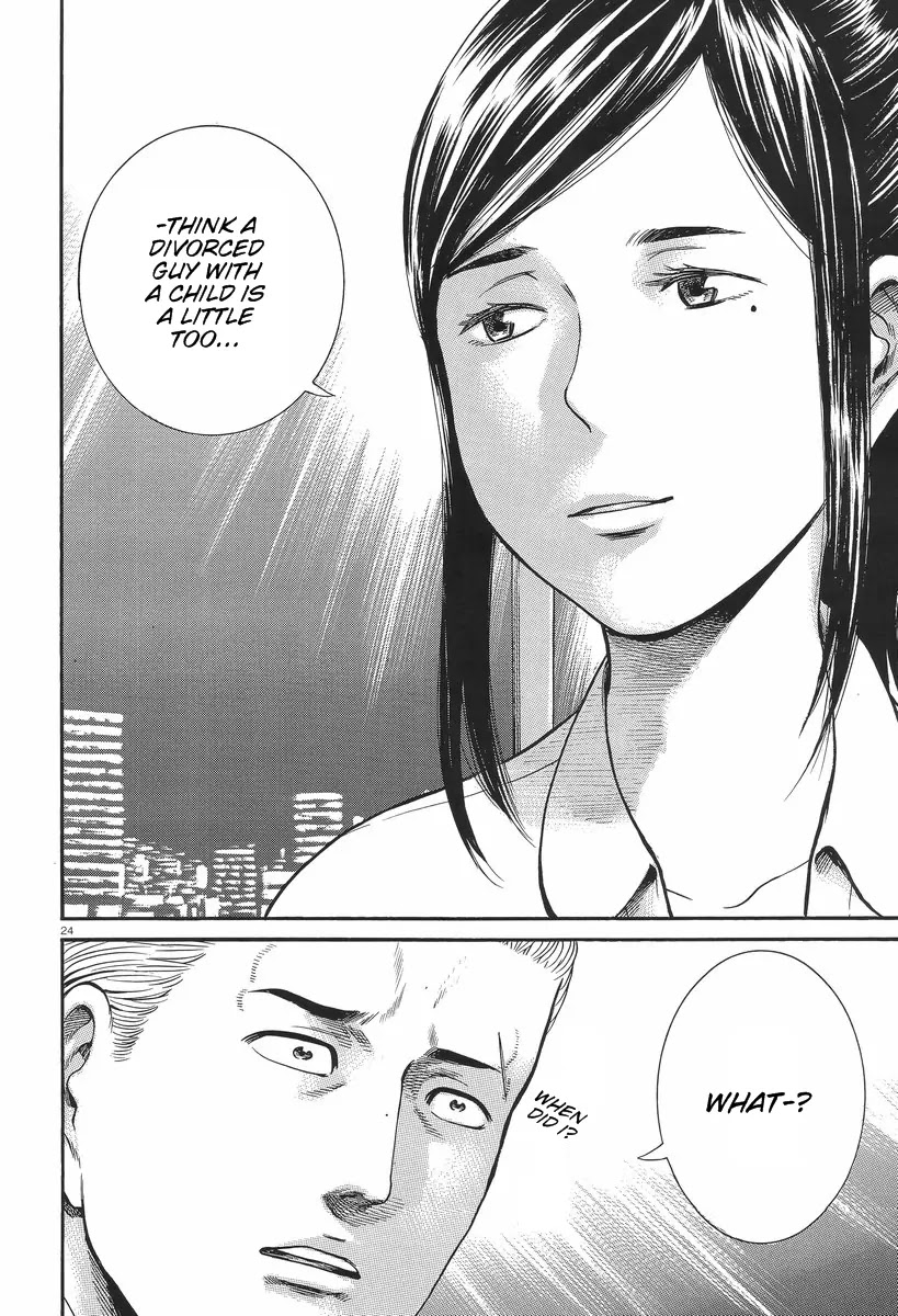 Hinamatsuri Chapter 25 page 24 - Chapter 25: My Daughter,This Is Your Papa!