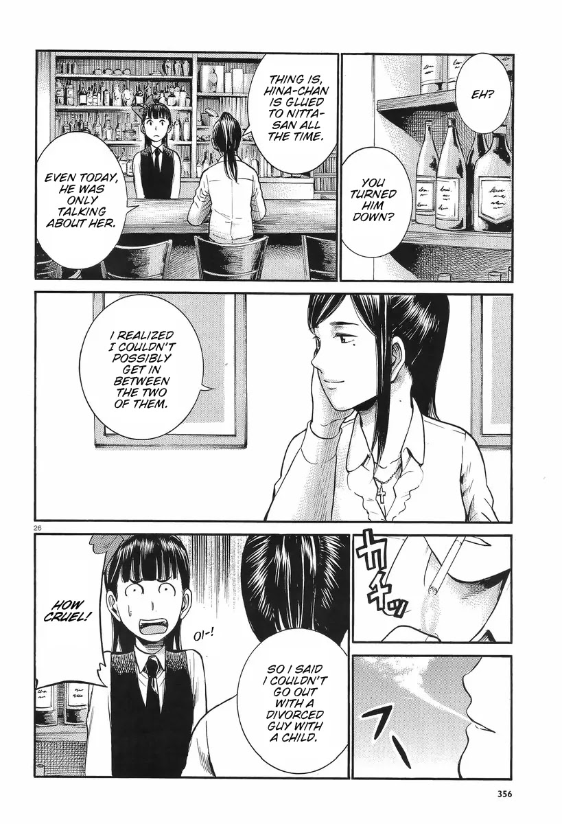 Hinamatsuri Chapter 25 page 26 - Chapter 25: My Daughter,This Is Your Papa!