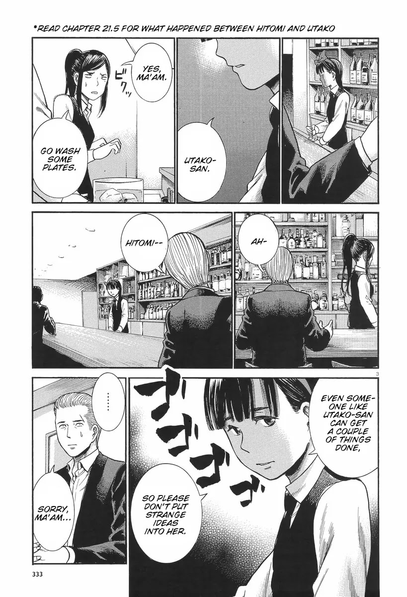 Hinamatsuri Chapter 25 page 3 - Chapter 25: My Daughter,This Is Your Papa!