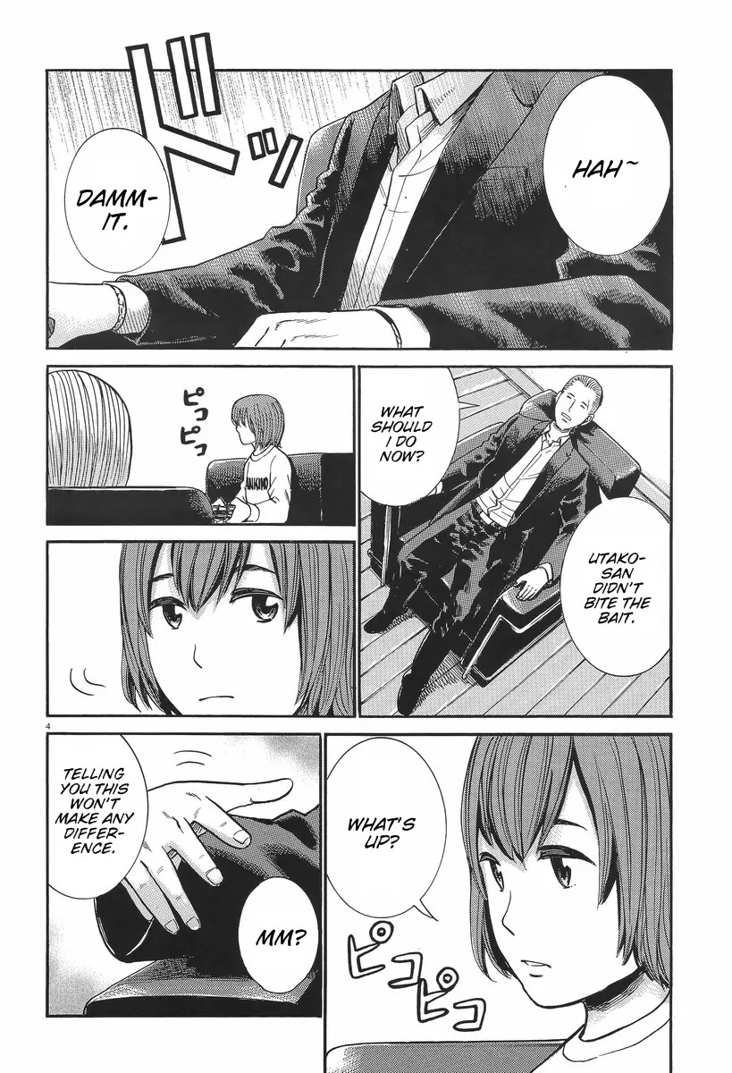 Hinamatsuri Chapter 25 page 4 - Chapter 25: My Daughter,This Is Your Papa!