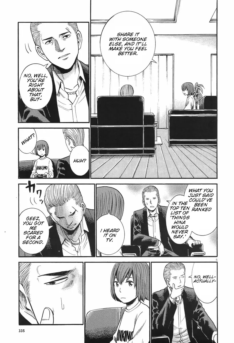 Hinamatsuri Chapter 25 page 5 - Chapter 25: My Daughter,This Is Your Papa!