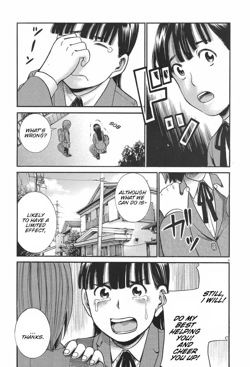 Hinamatsuri Chapter 25 page 9 - Chapter 25: My Daughter,This Is Your Papa!