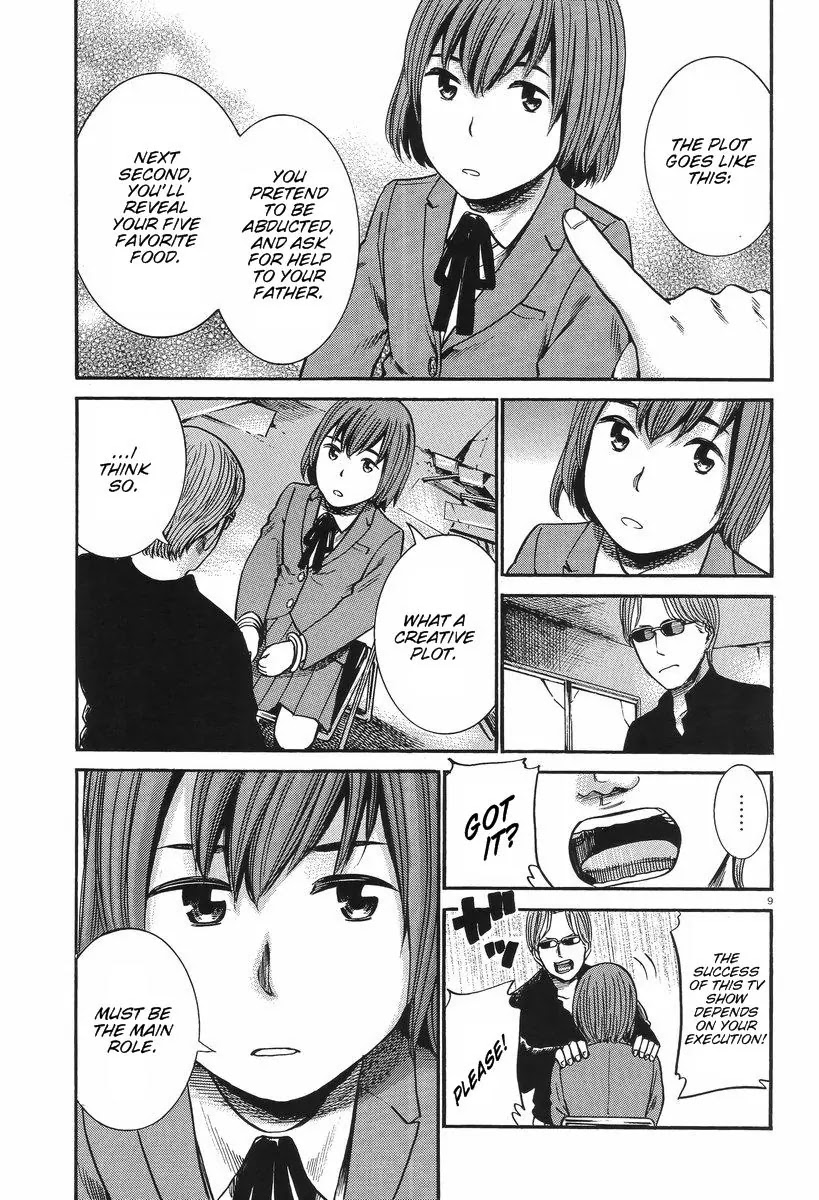 Hinamatsuri Chapter 26 page 10 - Chapter 26: Please Call Us ''Kidnappers''