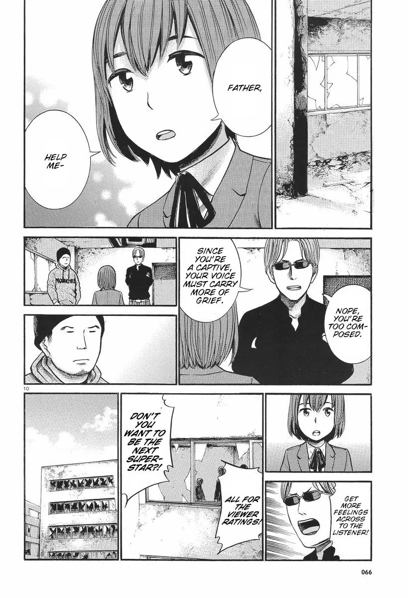 Hinamatsuri Chapter 26 page 11 - Chapter 26: Please Call Us ''Kidnappers''