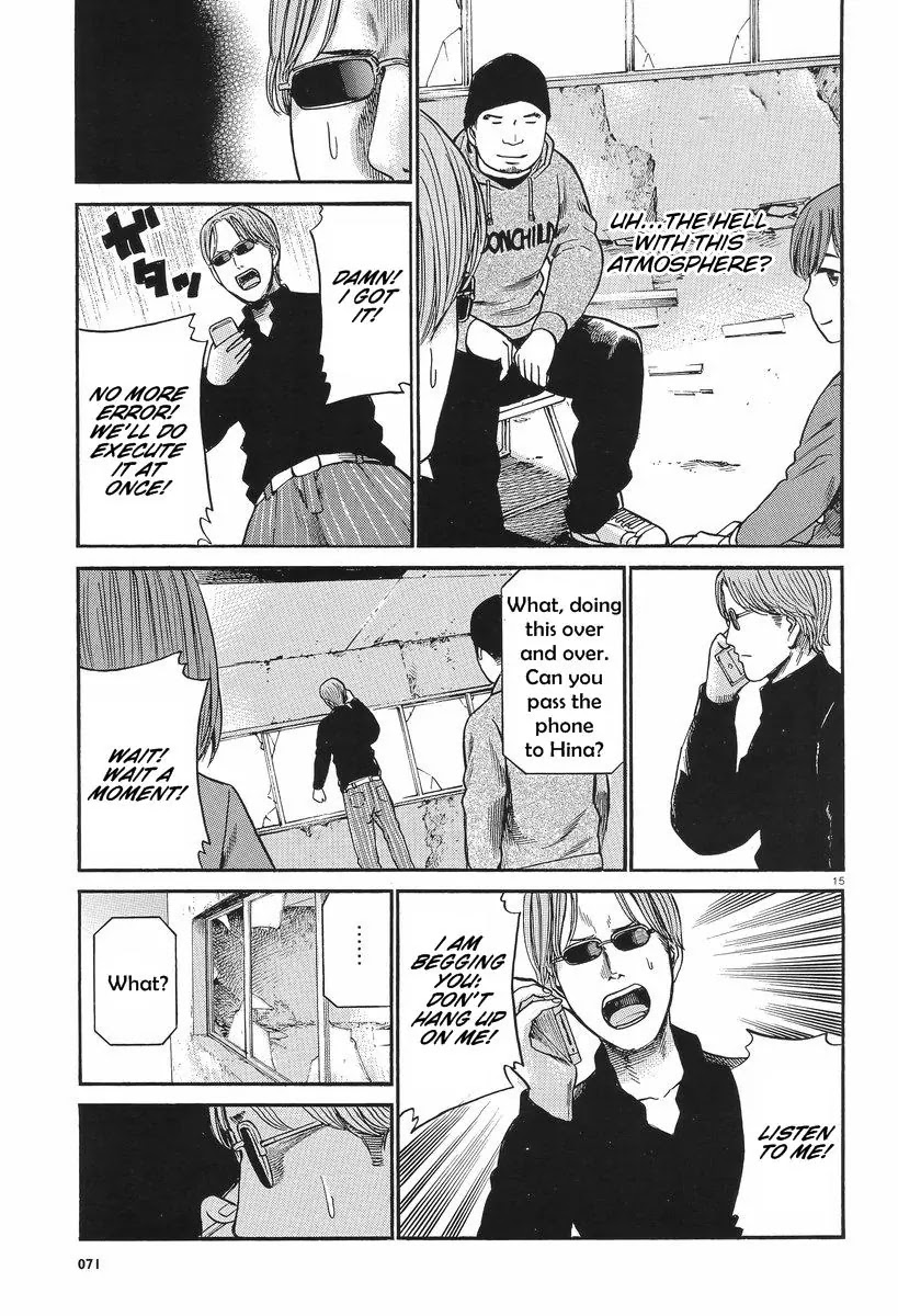 Hinamatsuri Chapter 26 page 16 - Chapter 26: Please Call Us ''Kidnappers''