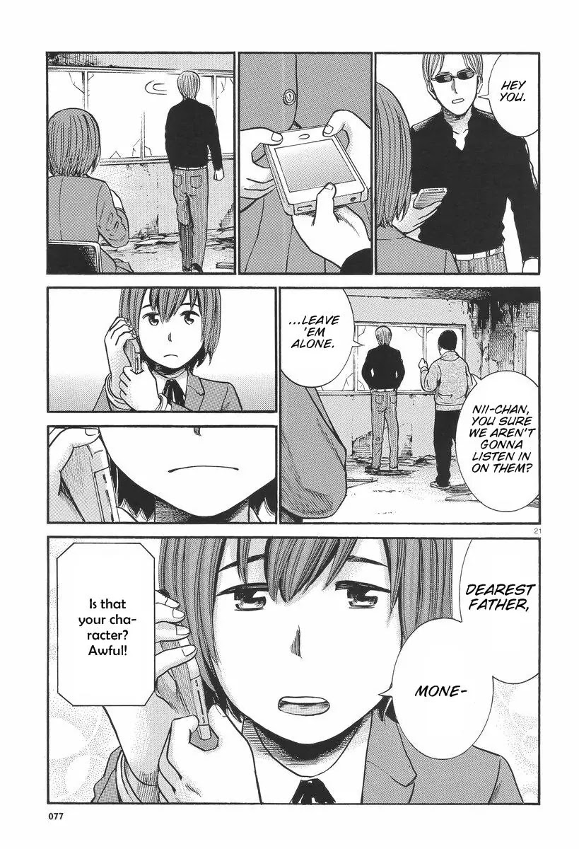 Hinamatsuri Chapter 26 page 22 - Chapter 26: Please Call Us ''Kidnappers''
