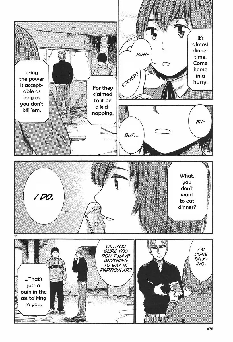 Hinamatsuri Chapter 26 page 23 - Chapter 26: Please Call Us ''Kidnappers''
