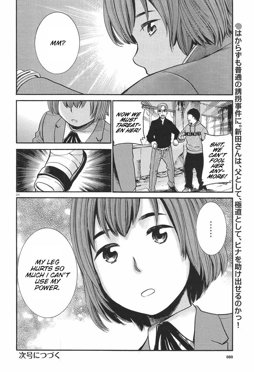 Hinamatsuri Chapter 26 page 25 - Chapter 26: Please Call Us ''Kidnappers''