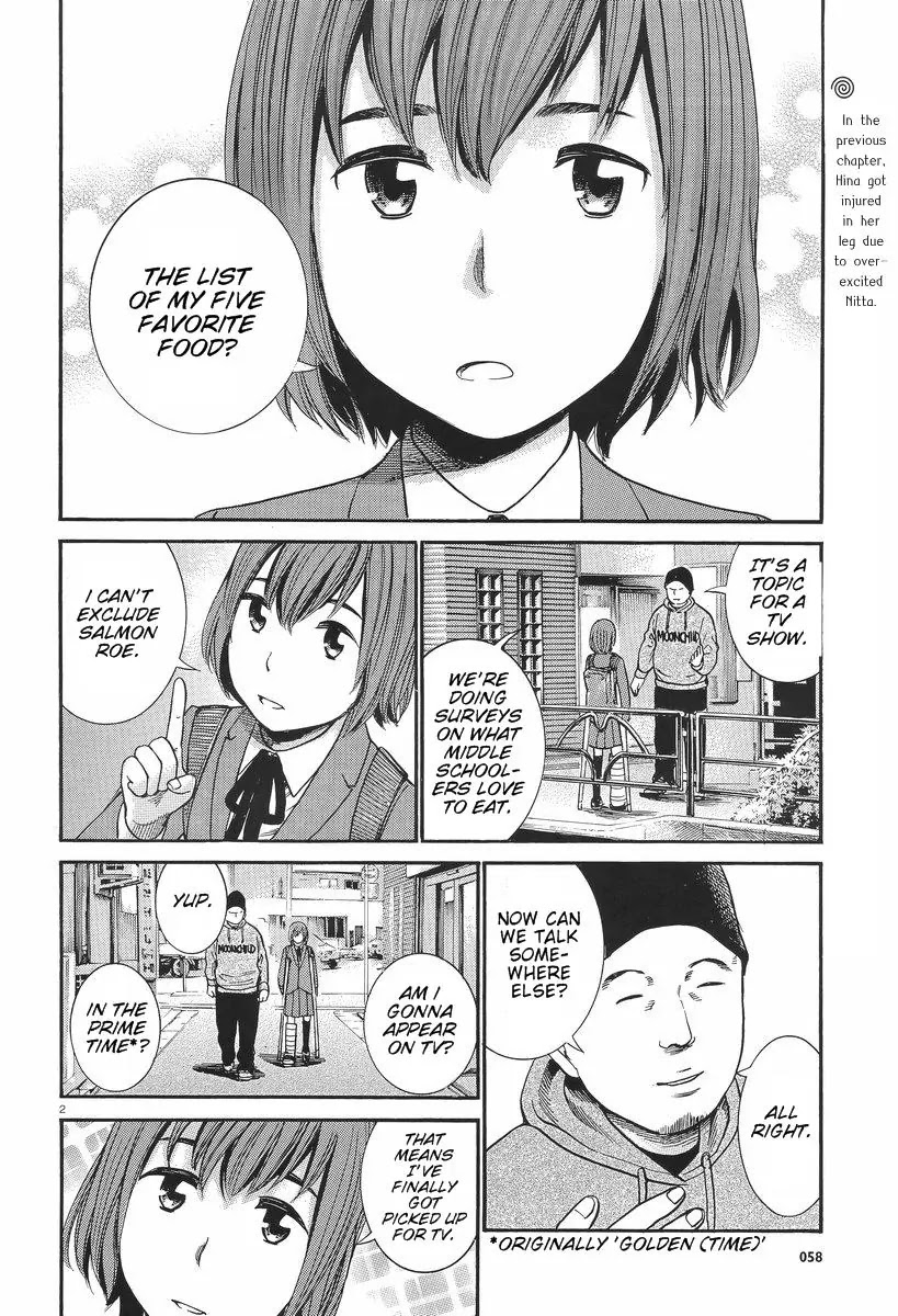Hinamatsuri Chapter 26 page 3 - Chapter 26: Please Call Us ''Kidnappers''