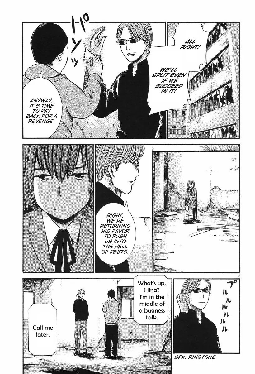 Hinamatsuri Chapter 26 page 6 - Chapter 26: Please Call Us ''Kidnappers''