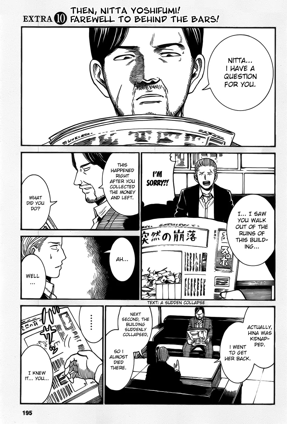 Hinamatsuri Chapter 27.5 page 1 - Chapter 27.5: Then, Nitta Yoshifumi! Farewell To Behind The Bars!