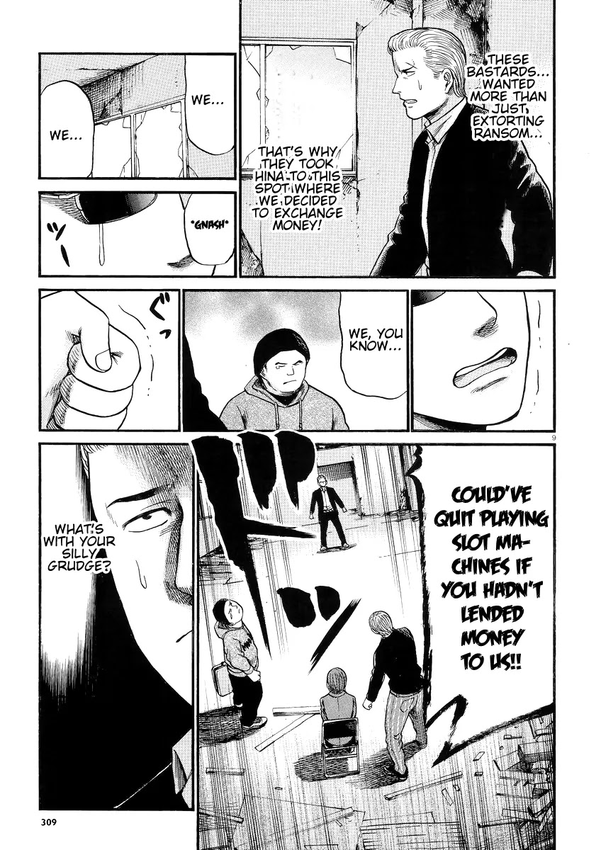 Hinamatsuri Chapter 27 page 10 - Chapter 27: We Wanted to Be Called Kidnappers...