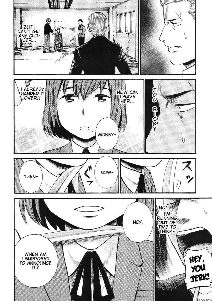 Hinamatsuri Chapter 27 page 11 - Chapter 27: We Wanted to Be Called Kidnappers...
