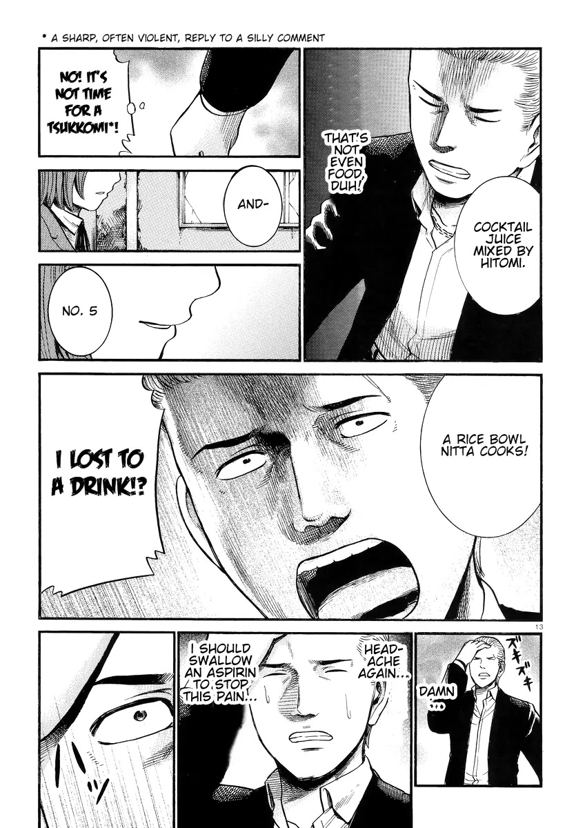 Hinamatsuri Chapter 27 page 14 - Chapter 27: We Wanted to Be Called Kidnappers...