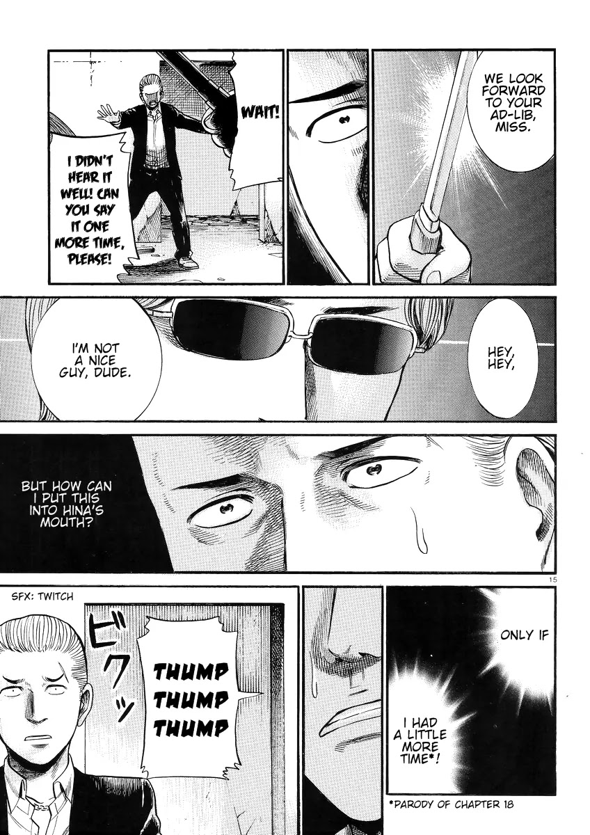 Hinamatsuri Chapter 27 page 16 - Chapter 27: We Wanted to Be Called Kidnappers...