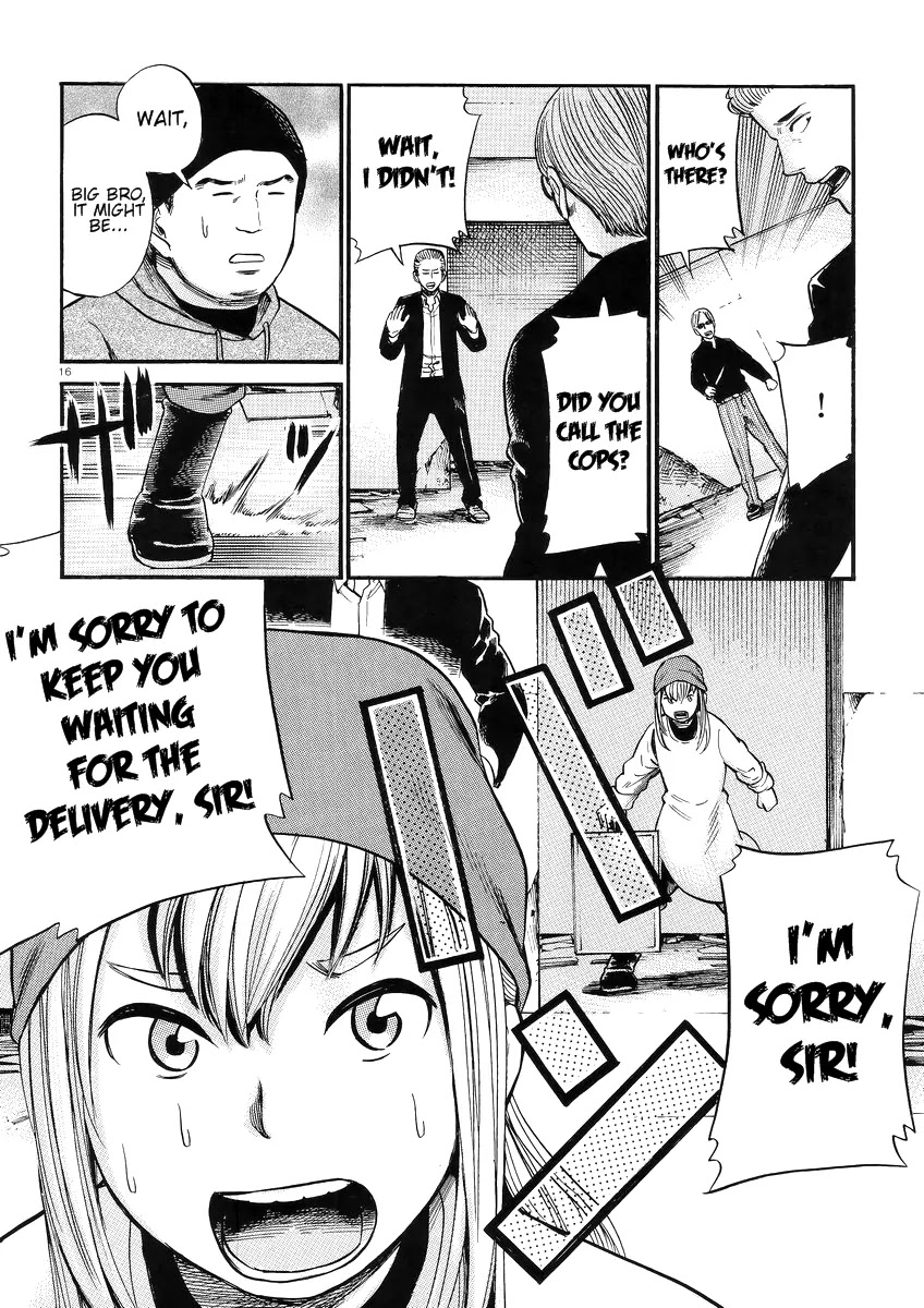 Hinamatsuri Chapter 27 page 17 - Chapter 27: We Wanted to Be Called Kidnappers...