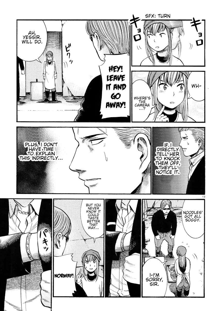 Hinamatsuri Chapter 27 page 20 - Chapter 27: We Wanted to Be Called Kidnappers...