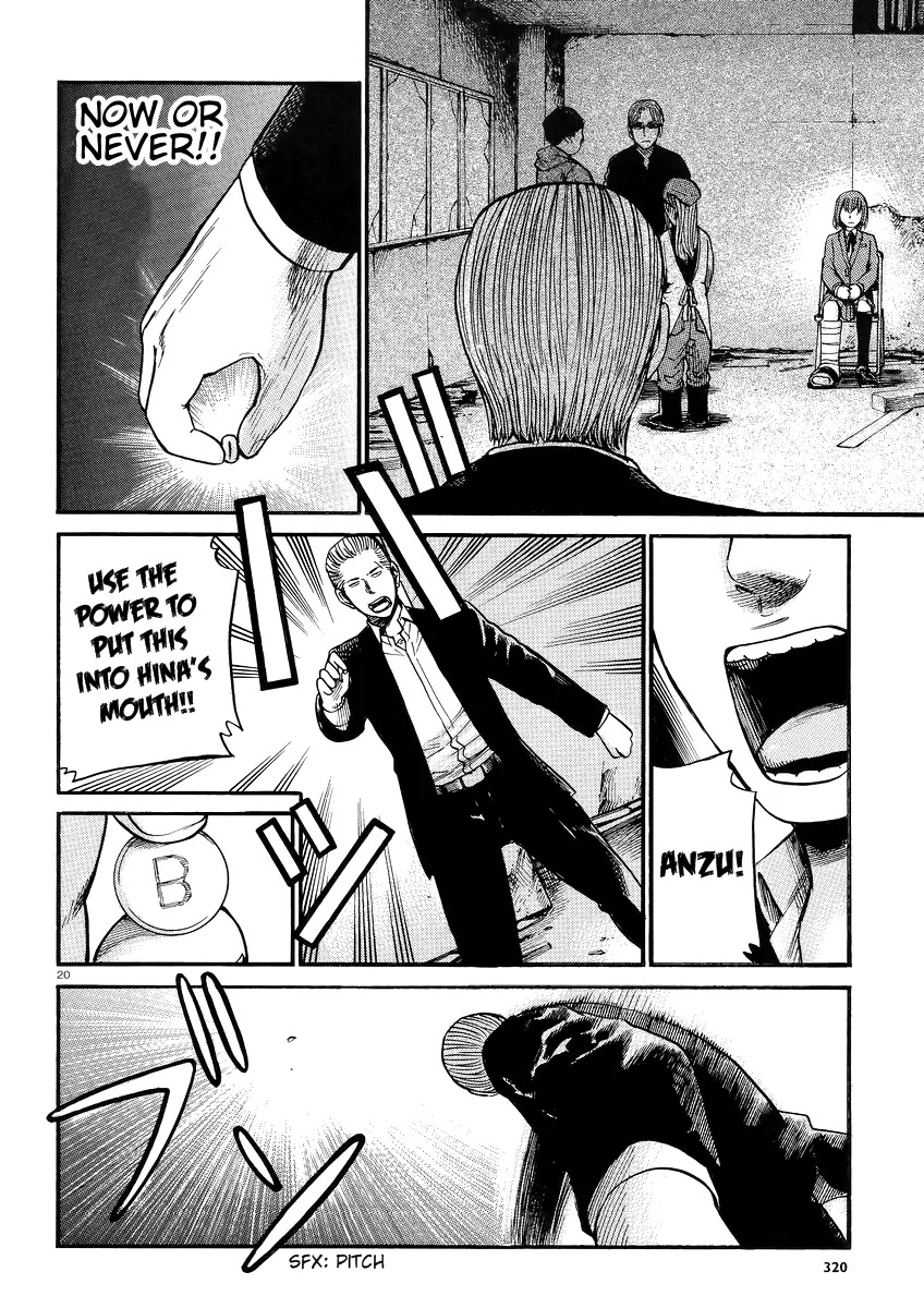 Hinamatsuri Chapter 27 page 21 - Chapter 27: We Wanted to Be Called Kidnappers...