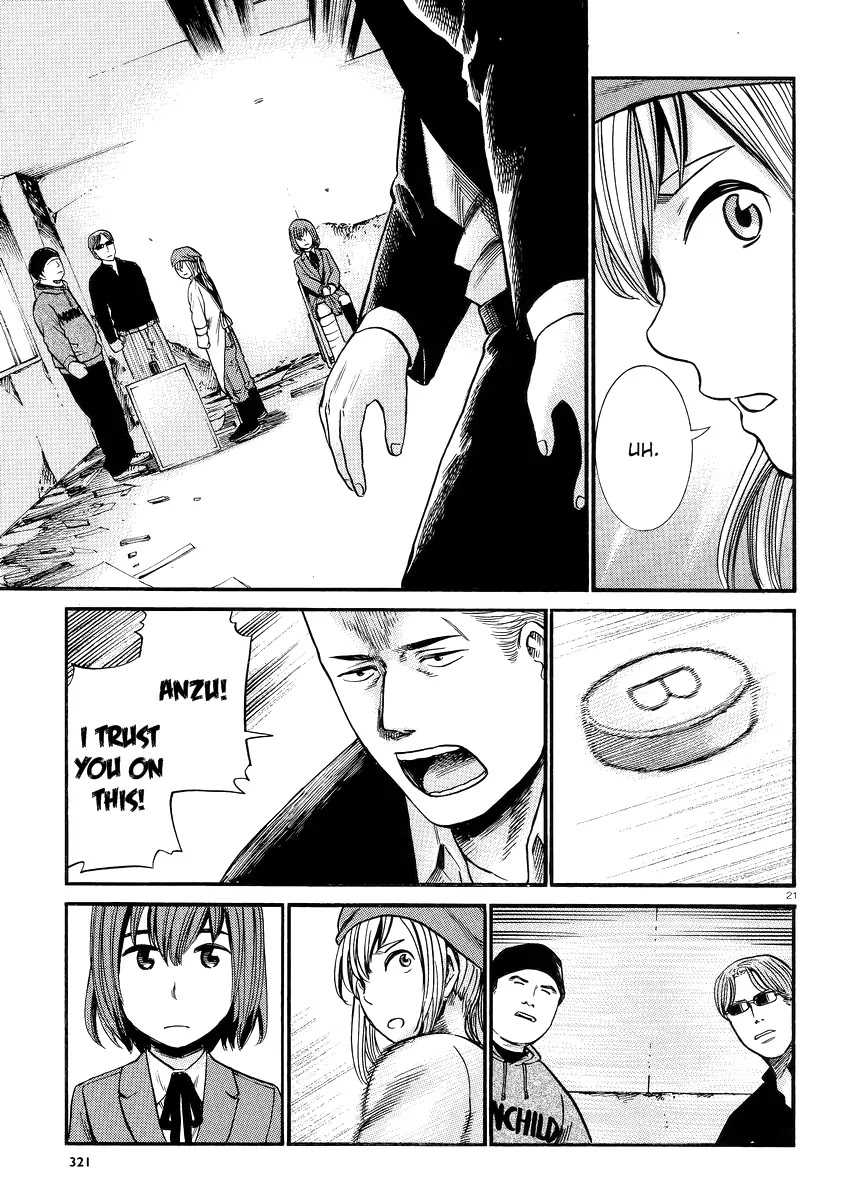 Hinamatsuri Chapter 27 page 22 - Chapter 27: We Wanted to Be Called Kidnappers...