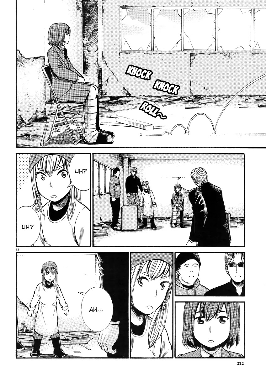 Hinamatsuri Chapter 27 page 23 - Chapter 27: We Wanted to Be Called Kidnappers...