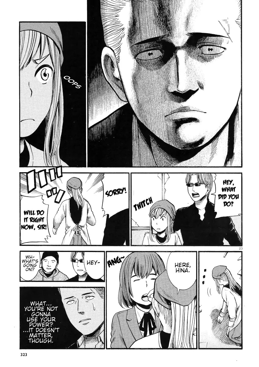 Hinamatsuri Chapter 27 page 24 - Chapter 27: We Wanted to Be Called Kidnappers...