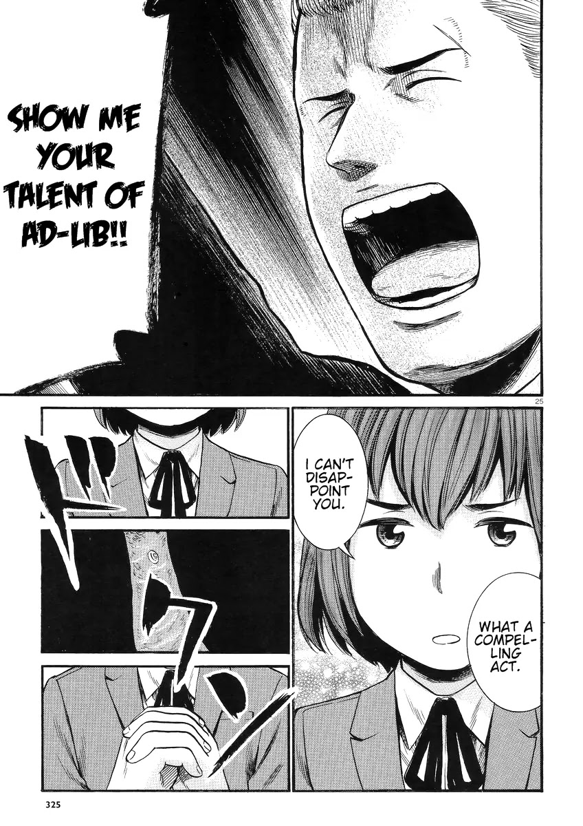 Hinamatsuri Chapter 27 page 26 - Chapter 27: We Wanted to Be Called Kidnappers...