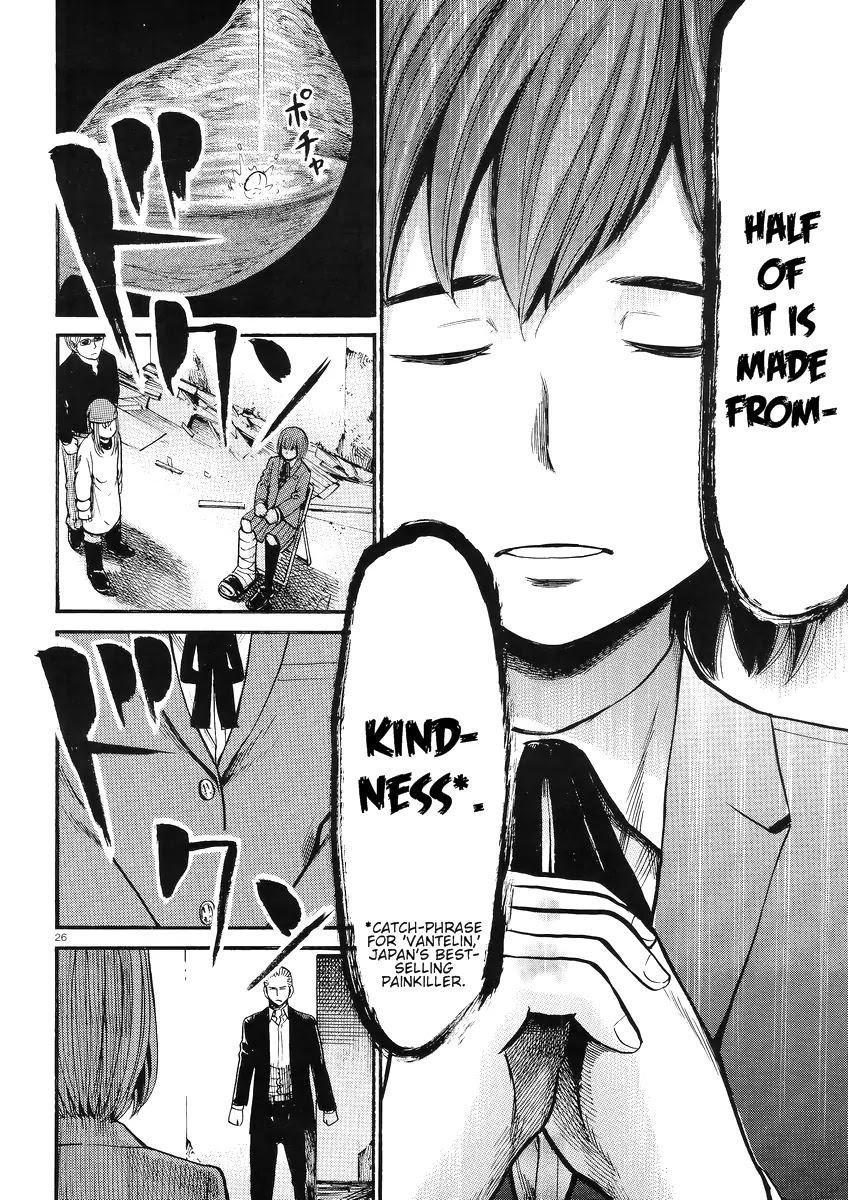 Hinamatsuri Chapter 27 page 27 - Chapter 27: We Wanted to Be Called Kidnappers...