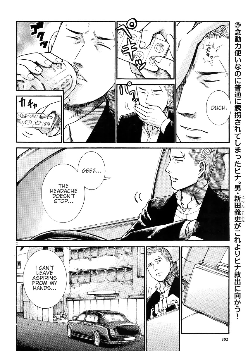 Hinamatsuri Chapter 27 page 3 - Chapter 27: We Wanted to Be Called Kidnappers...