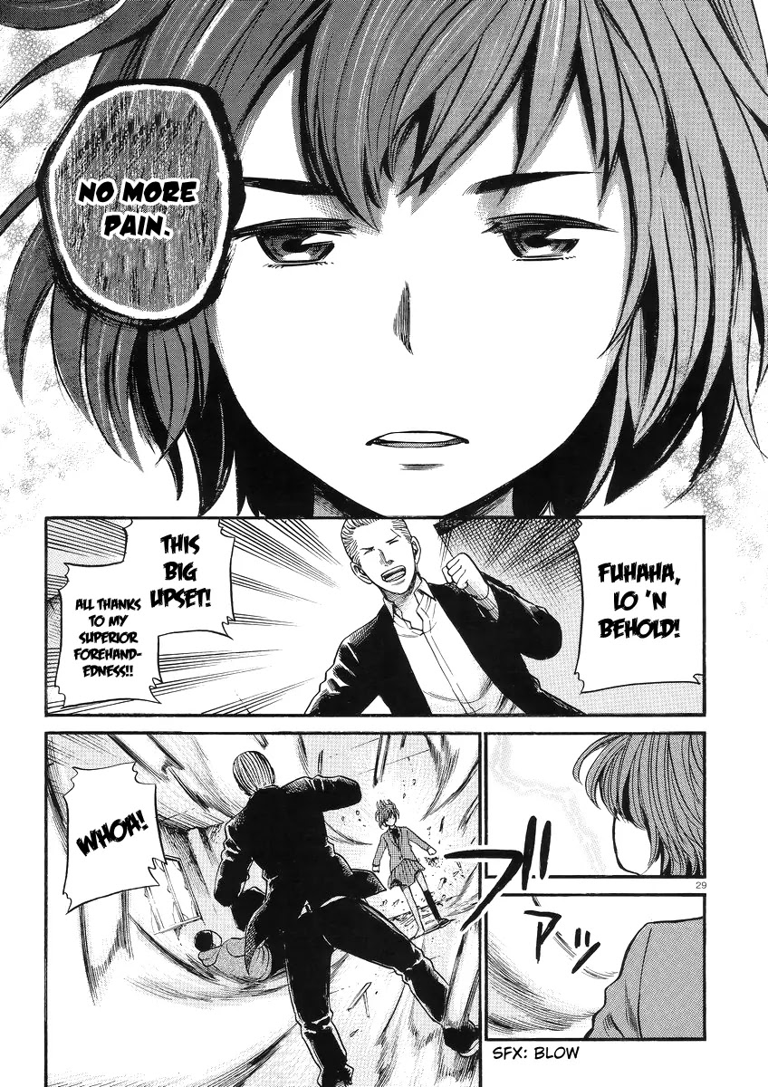Hinamatsuri Chapter 27 page 30 - Chapter 27: We Wanted to Be Called Kidnappers...