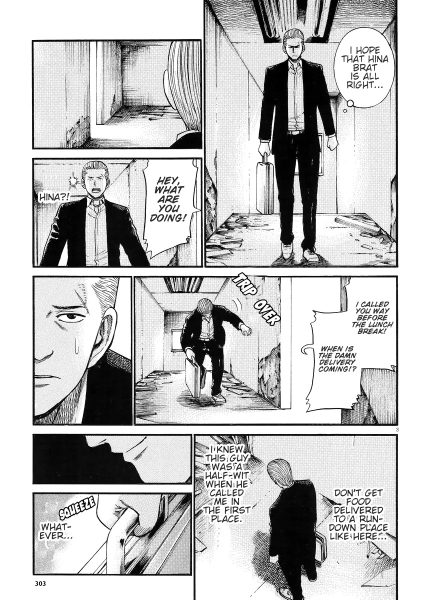 Hinamatsuri Chapter 27 page 4 - Chapter 27: We Wanted to Be Called Kidnappers...