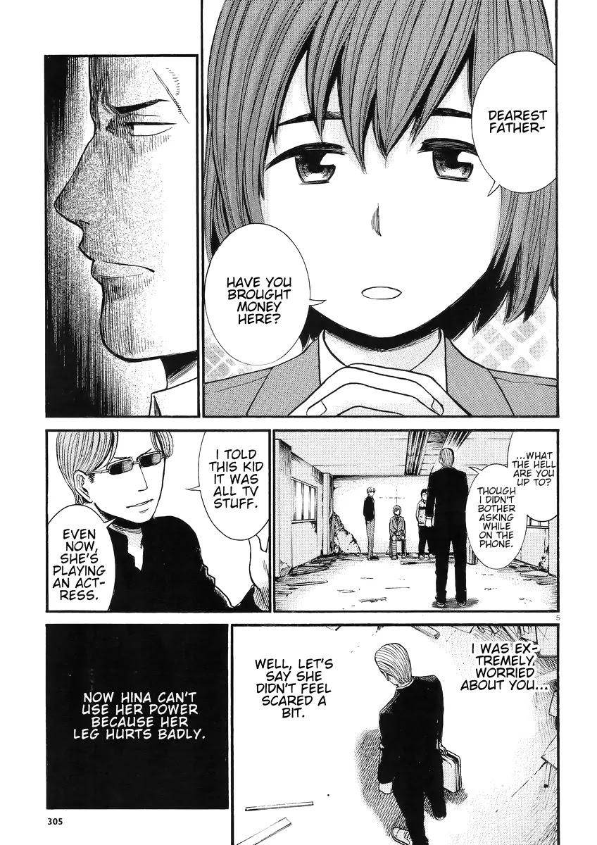 Hinamatsuri Chapter 27 page 6 - Chapter 27: We Wanted to Be Called Kidnappers...
