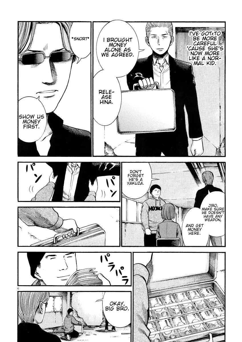 Hinamatsuri Chapter 27 page 7 - Chapter 27: We Wanted to Be Called Kidnappers...